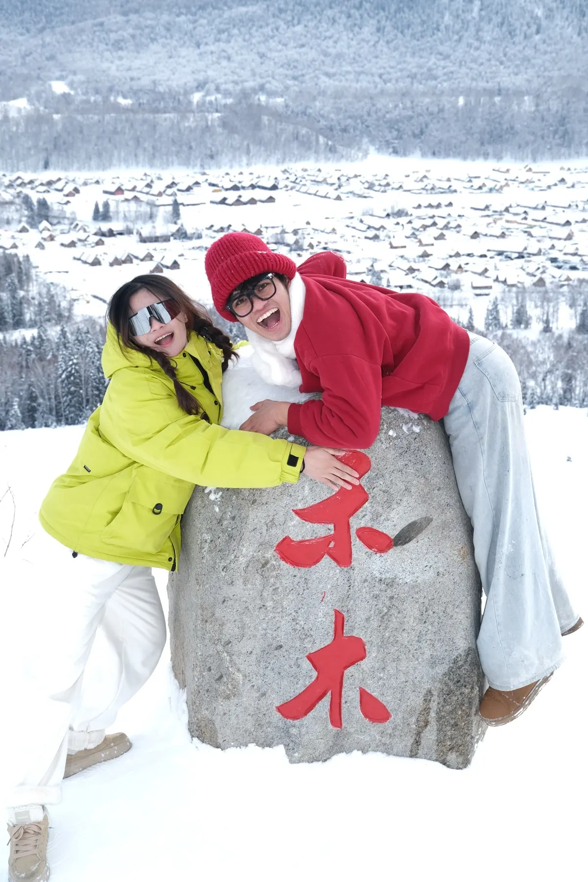 阿勒泰