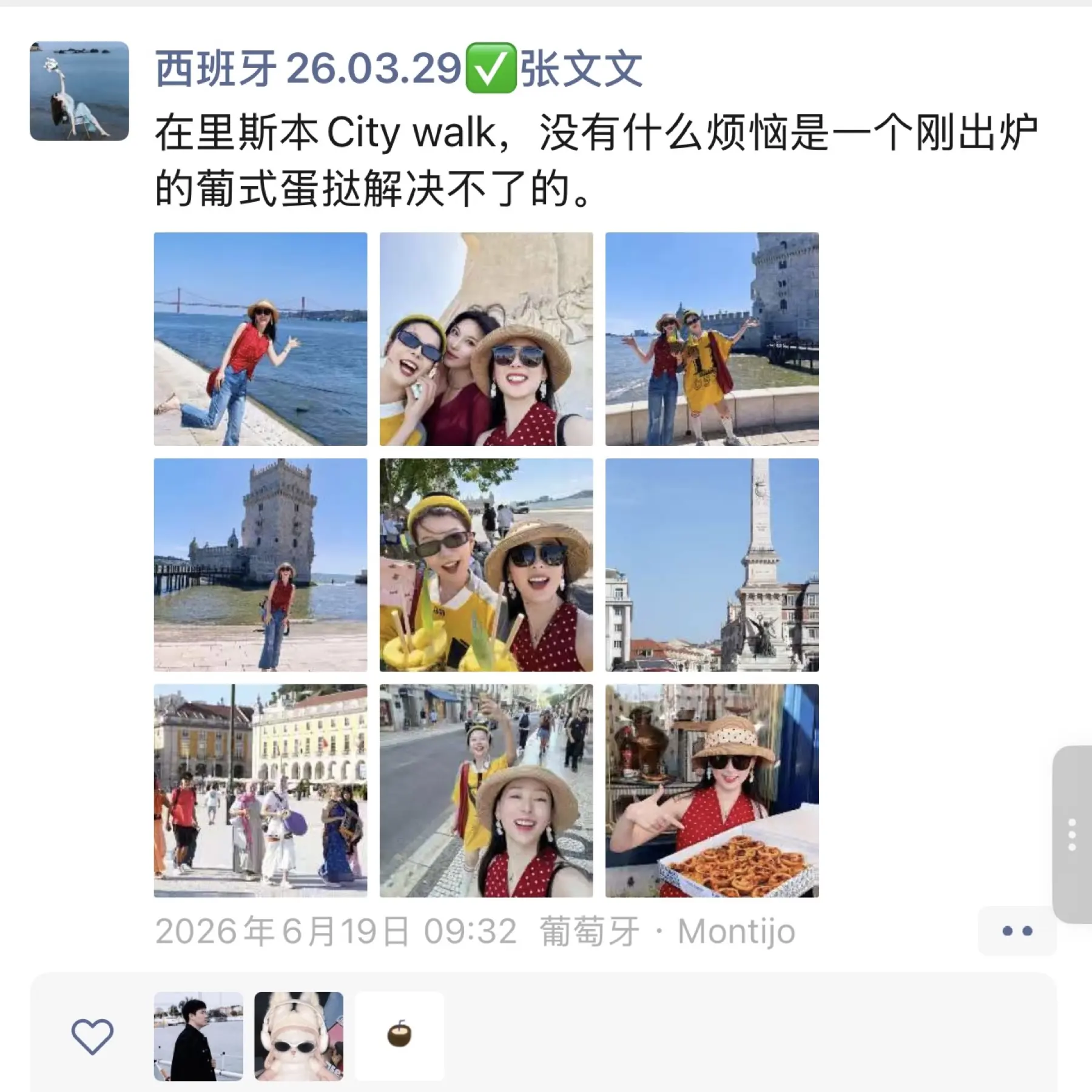 西班牙朋友圈截图